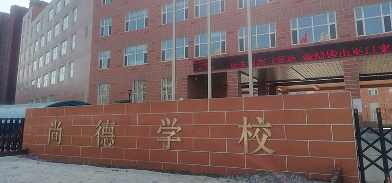 黑龍江吉大尚德學(xué)校安裝升降屏風(fēng)桌，外語聽力考試桌，電教室電腦桌