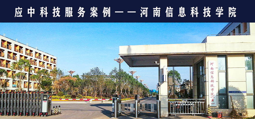 應(yīng)中科技固定屏風(fēng)電腦桌走進(jìn)河南信息科技學(xué)院-主打升降，不只有升降！